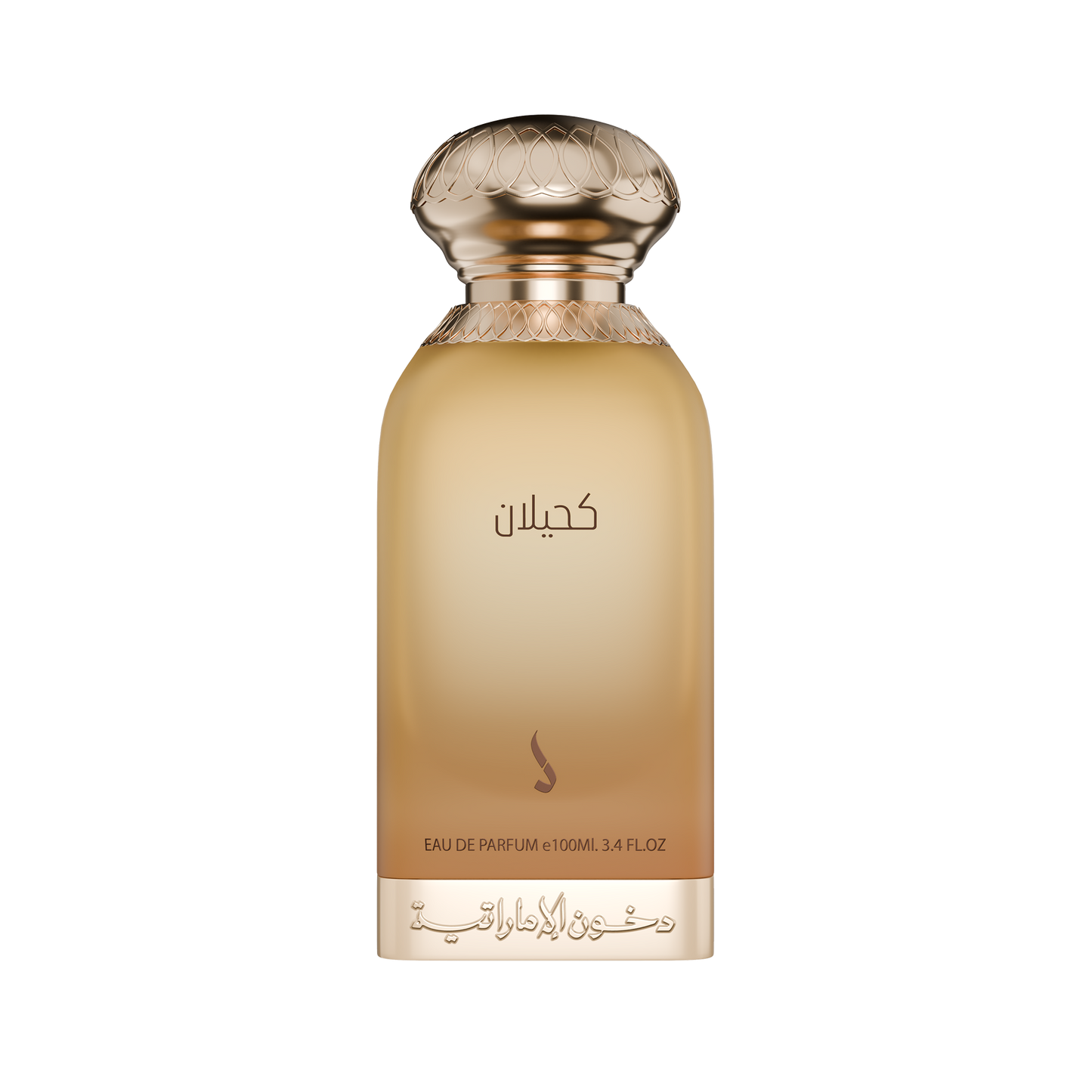 كحيلان