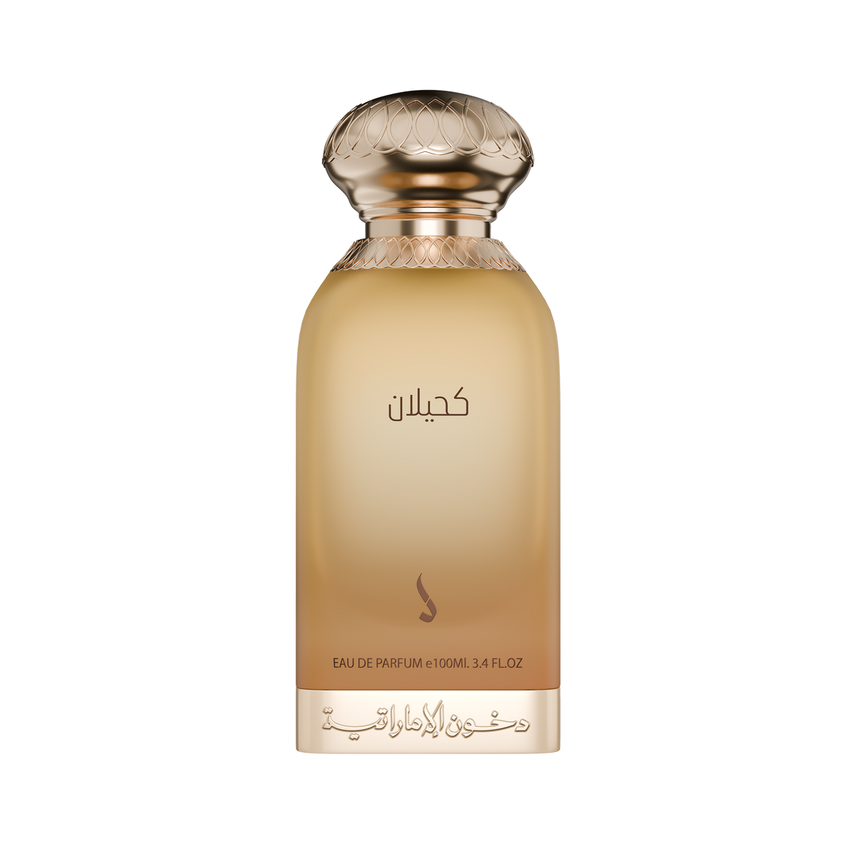 كحيلان